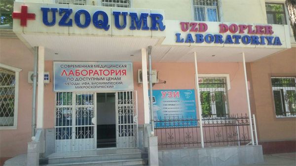 Диагностическая клиника «UZOQ-UMR»