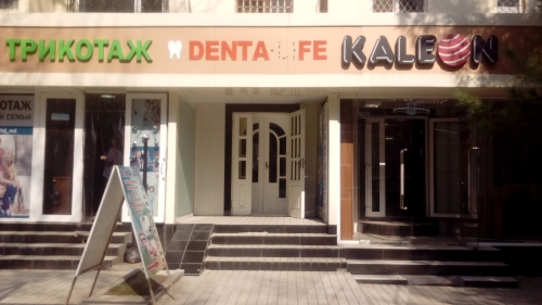 Стоматология «DENTA LIFE»