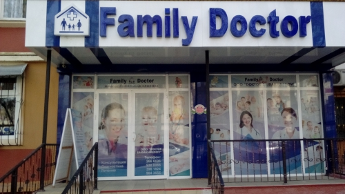 Клиника «FAMILY DOCTOR»