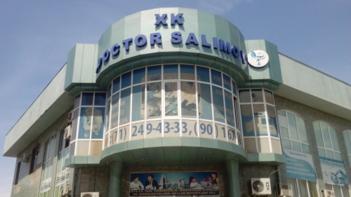 Аллергологическая клиника «DOKTOR SALIMOV» на Сагбане