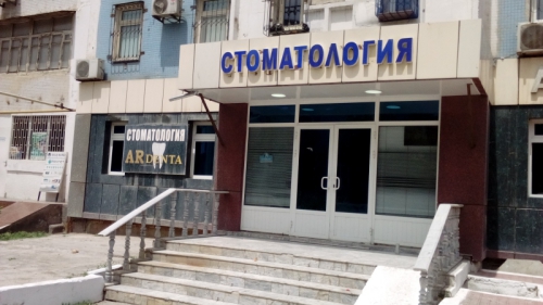 Стоматология «AR-DENTA»