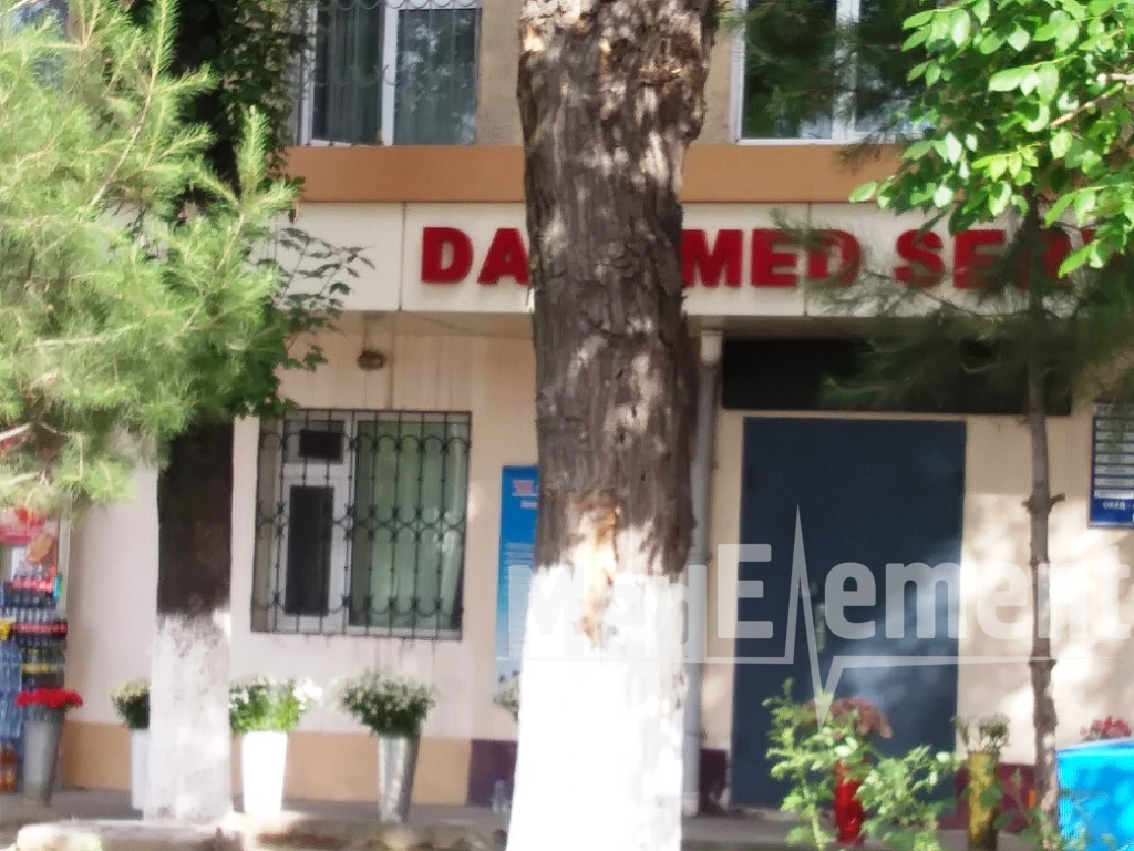 Клиника «DAVR MED SERVIS»