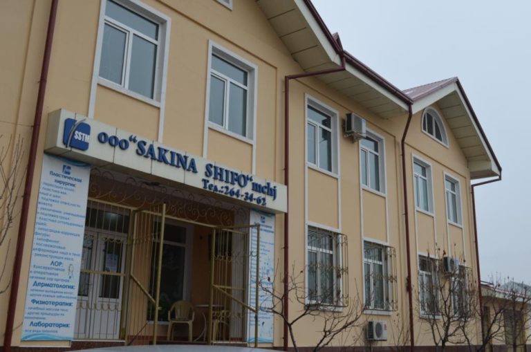 Медицинский центр «SAKINA SHIFO»