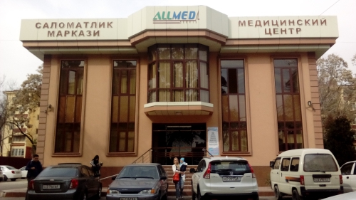 Клиника «ALL MED SERVICE»