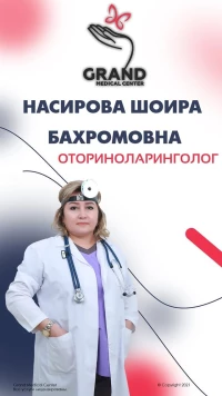 Насирова Шоира Бахромовна