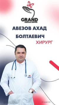 Авезов Ахад Болтаевич