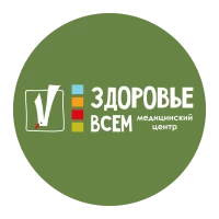 Здоровье Всем