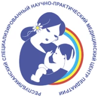 Клиника республиканского специализированного научно-практического центра педиатрии