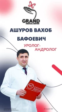 Ашуров Вахоб Бафоевич