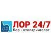Круглосуточно лор 24 на 7-Lor Tashkent