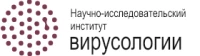 Научно-исследовательский институт вирусологии