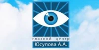 Офтальмологический центр Юсупова