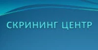 Скрининг центр