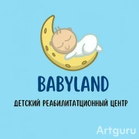 Babyland