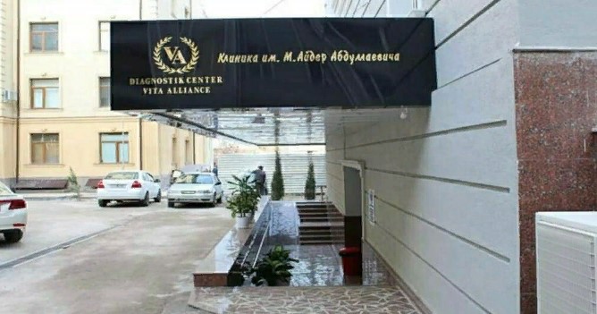 Диагностическая клиника «VITTA ALLIANCE»