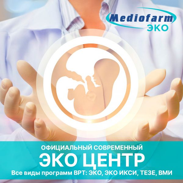 Mediofarm ЭКО