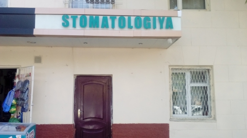 Стоматологическая клиника «SW DENTAL»