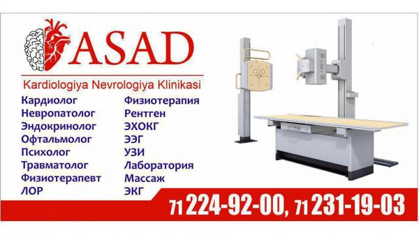 Кардио-неврологическая клиника «ASAD»