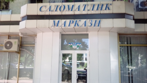Клиника «САЛОМАТЛИК МАРКАЗИ»