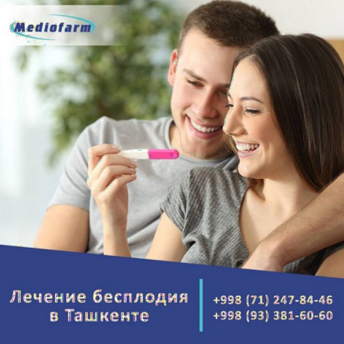 Диагностическая клиника «MEDIOFARM»