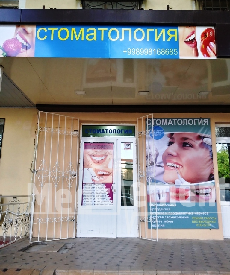 Стоматология «SHOX DENT STOMA SERVIS»
