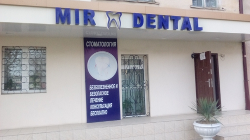 Стоматология «MIR DENTAL»