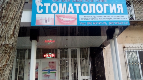 Стоматология «AYDIN DENTA STOM»
