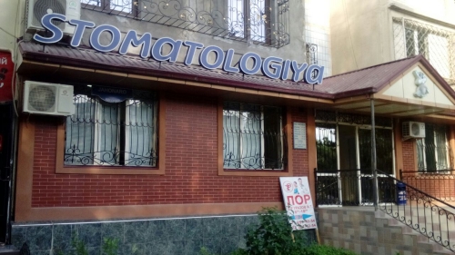 Стоматологическая и лор-клиника «SANORIS»