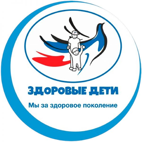 Здоровые дети — Паркентский филиал