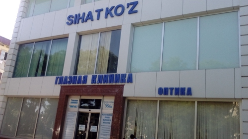 Офтальмологическая клиника «SIHAT KOZ»