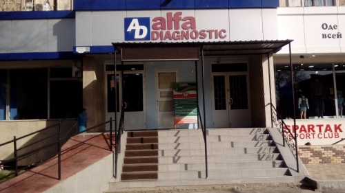 Клиника «ALFA DIAGNOSTIC»