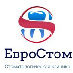 Cтоматологическая клиника «EVROSTOM»