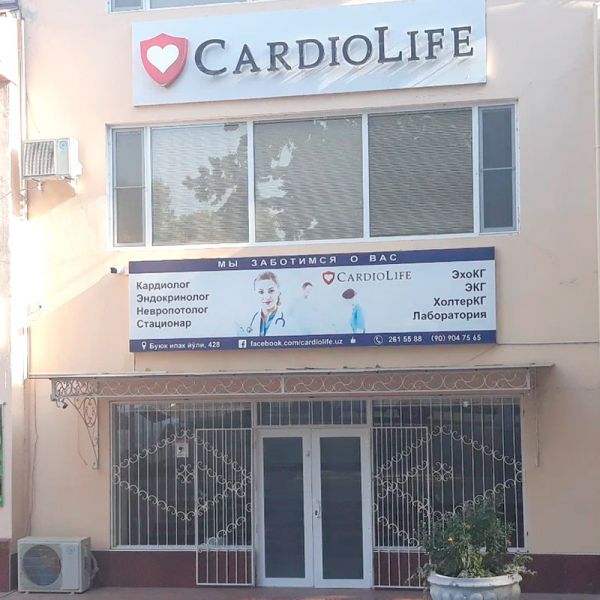 CardioLife