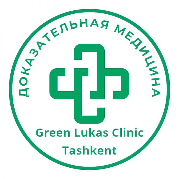 Green Lukas Clinic