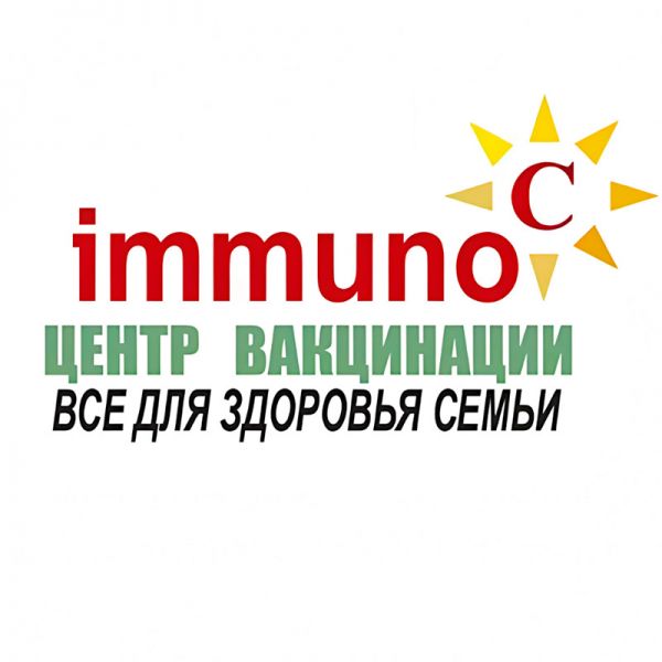 Immuno C — Чиланзар