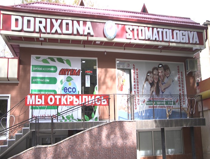 Стоматология «DOKTOR SHAVKAT-STOM»
