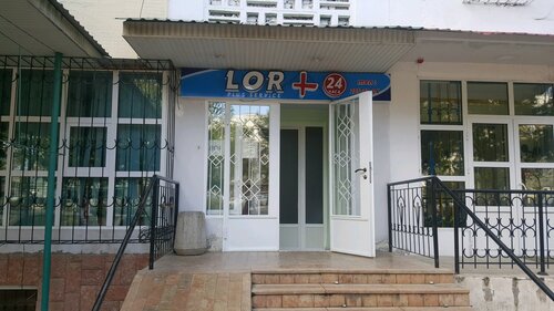 Лор-клиника «LOR PLUS SERVIS»