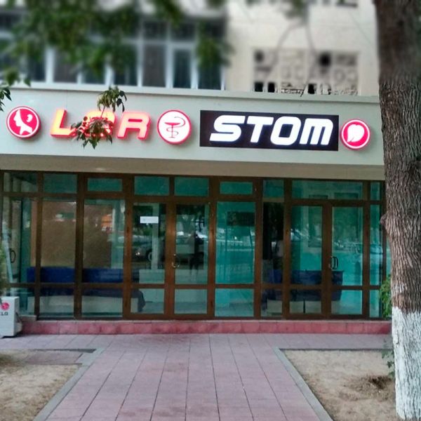 Lor-Stom