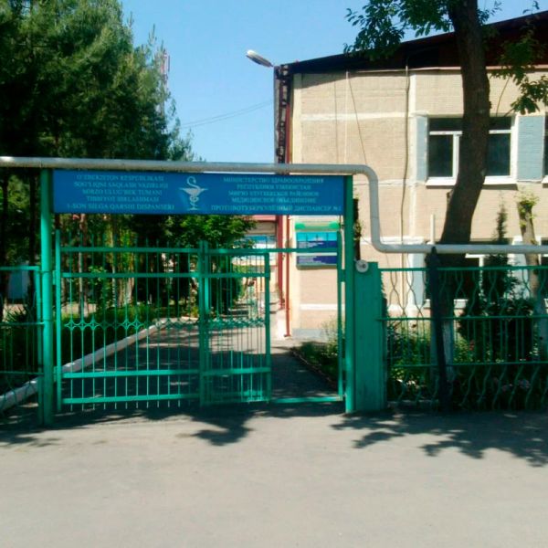 Туберкулезный диспансер №1