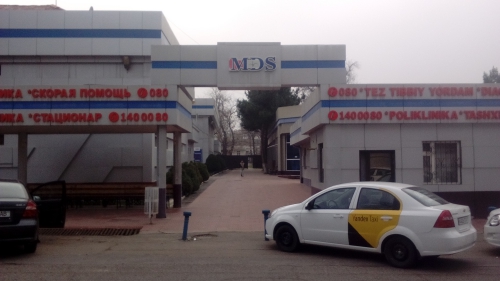 Клиника «MDS-SERVIS»