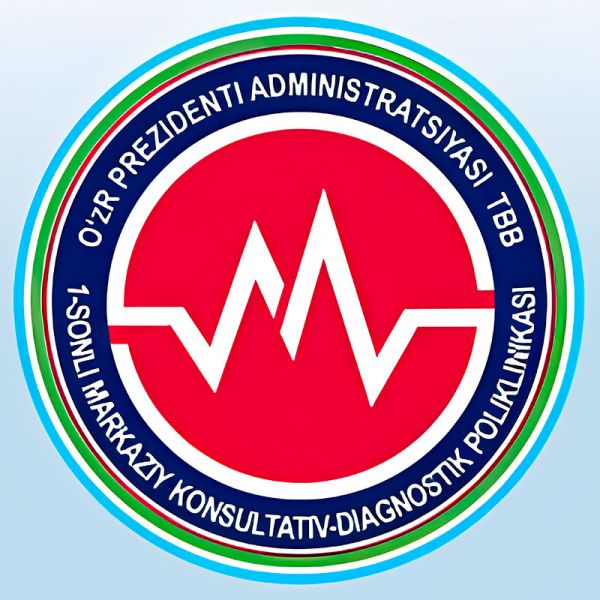 Центральная диагностическая правительственная поликлиника № 1 при ГМУ АП Президента