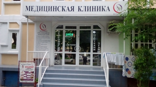 Клиника «DONOMED»