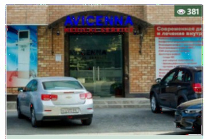 Клиника «AVICENNA MEDICAL SERVICE»