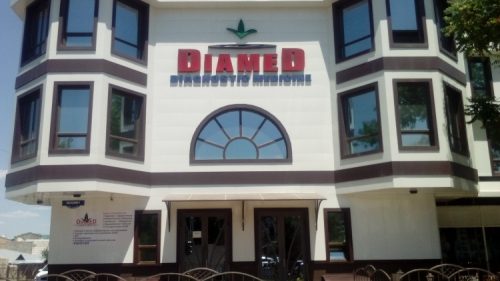 Диагностический центр «DIAMED»