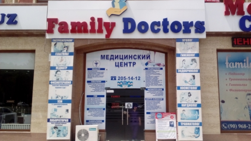 Диагностическая клиника «FAMILY DOCTORS»
