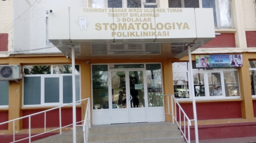 Стоматология «3 — BOLALAR STOMATOLOGIYA POLIKLINIKASI»