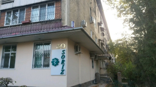 Центр вакцинации «SORIZ»