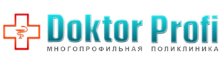 Многопрофильная поликлиника «DOCTOR PROFI»