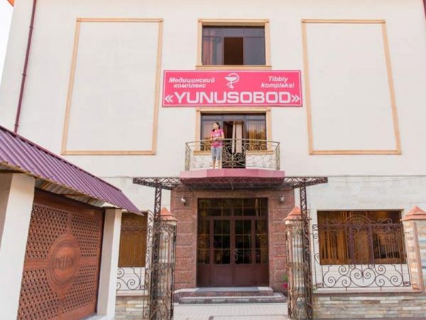 Клиника «ORZU YUNUSABAD»