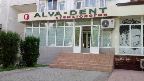 Стоматология «ALVA-DENT»